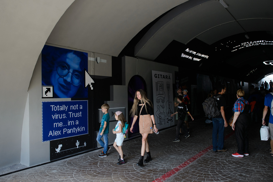 Выходные в Екатеринбурге: куда пойти 19 - 20 июля