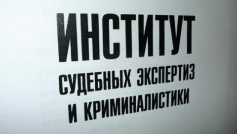 Изменения в Градостроительный кодекс РФ по вопросу негосударственной экспертизы проектной документации