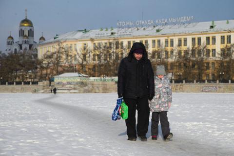 Выходные в Екатеринбурге: 27 января – 29 января