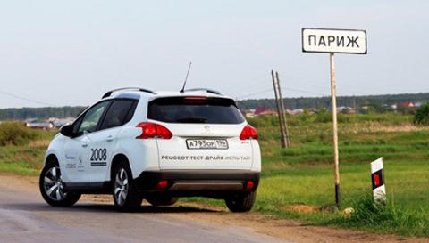 Peugeot 2008. Уральский Париж