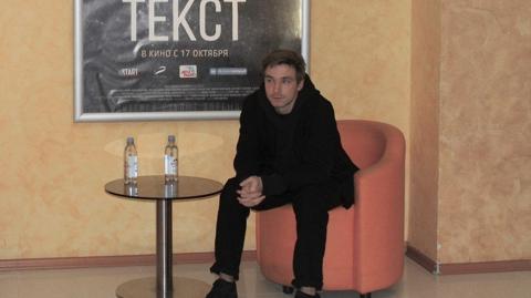 «Кино, как отражение нашей действительности»: Александр Петров о фильме «Текст»