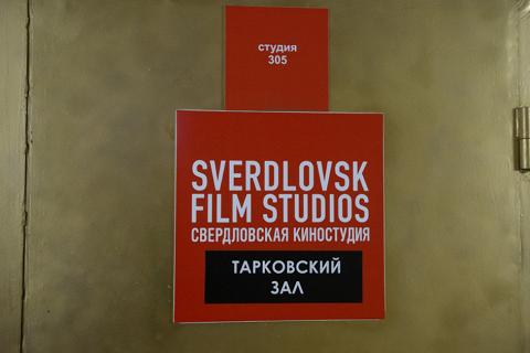 В Екатеринбурге стартует новая пешеходная экскурсия «Город как съемочная площадка»