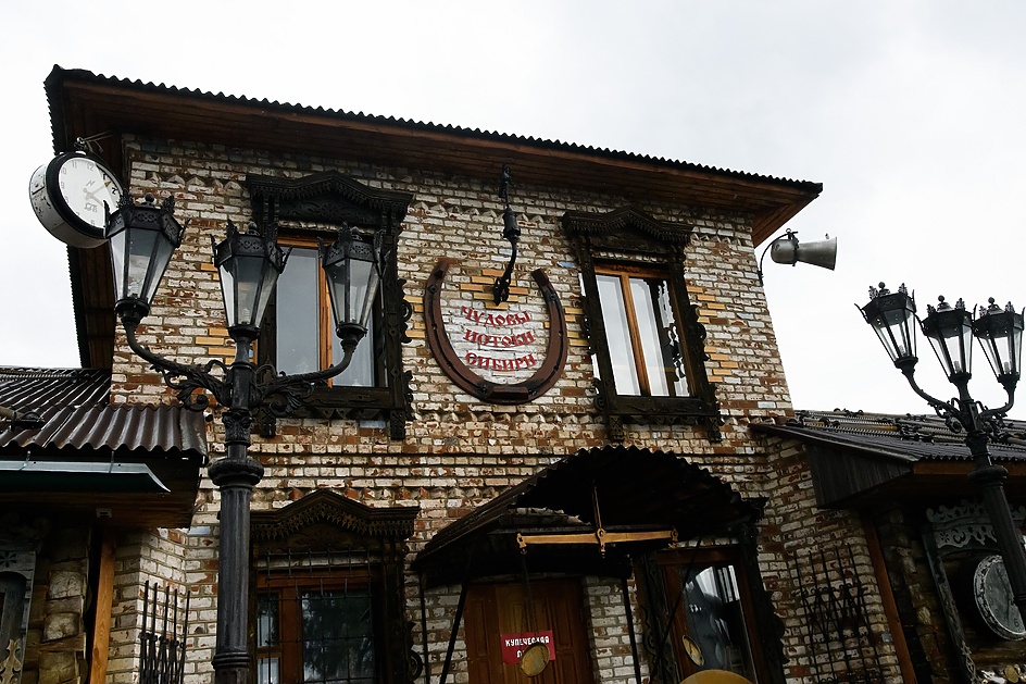 Музей «Чудовы истоки Сибири»