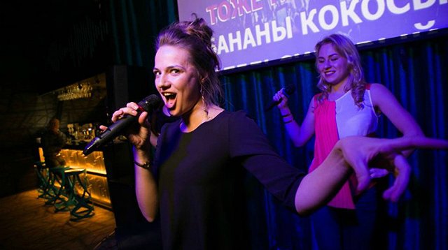 Где попеть в караоке в Екатеринбурге