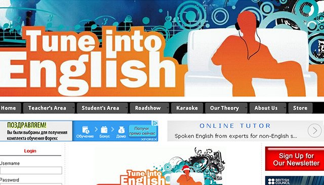 Куда язык доведет