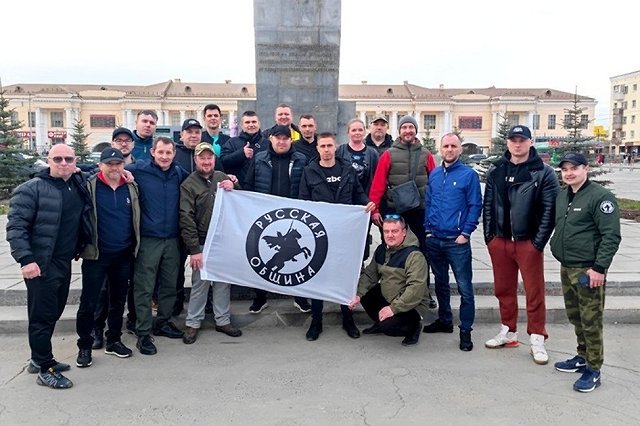 «Русская община»