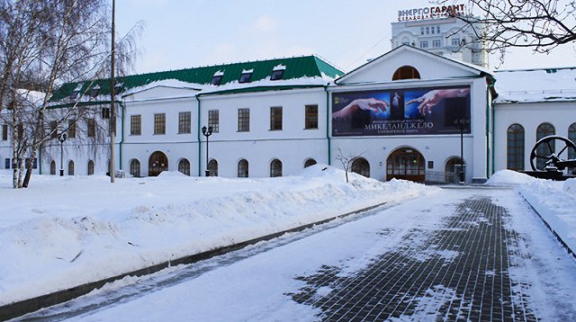 Выставка «Микеланджело. Сотворение мира»