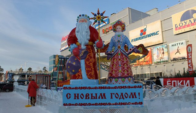 Ледовые городки 2014