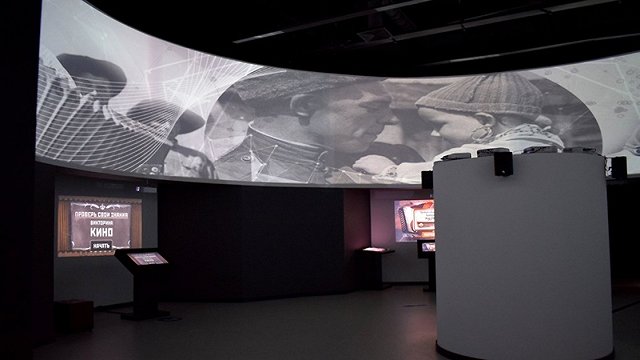 Исторический парк «Россия - Моя История»