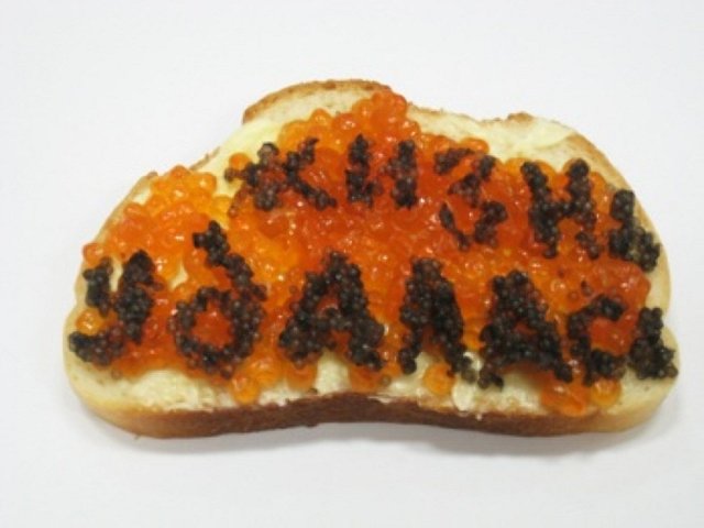 Проверено на красной икре