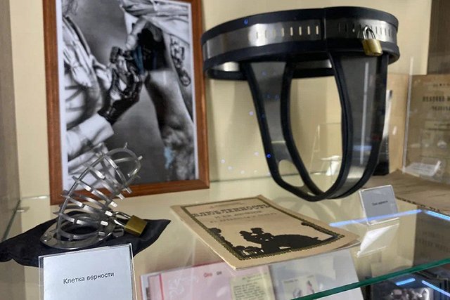 Музей "Об этом". 18+