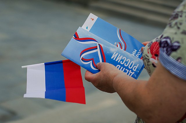 Программа празднования Дня России в Екатеринбурге