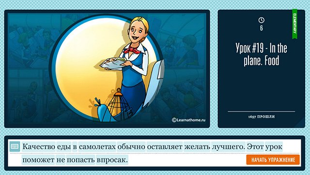 Языковая среда