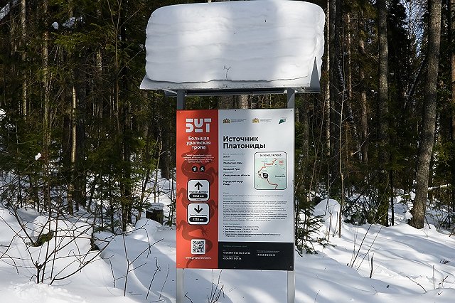 Источник Платониды и Благовещенский женский монастырь