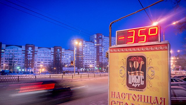 Назло морозам