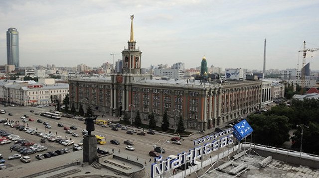 Экскурсия по Екатеринбургу. Маршрут № 1