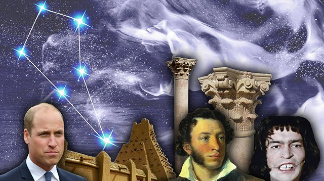 Большой тест на эрудицию