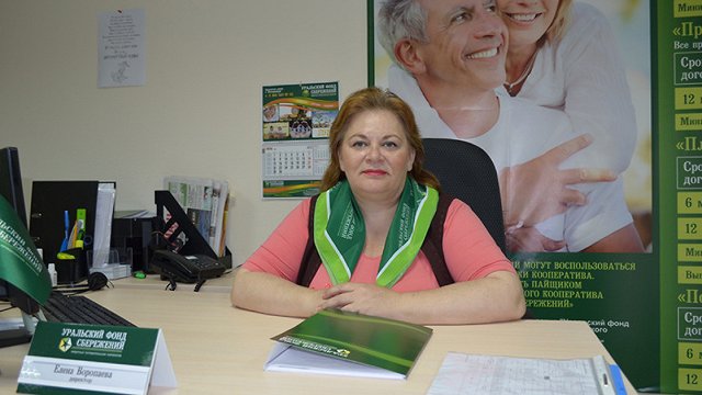 Как сохранить и приумножить сбережения?