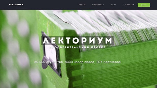 Образовательные сайты