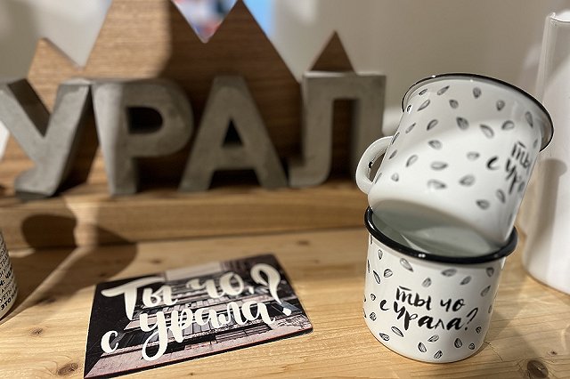 Что привезти из Екатеринбурга