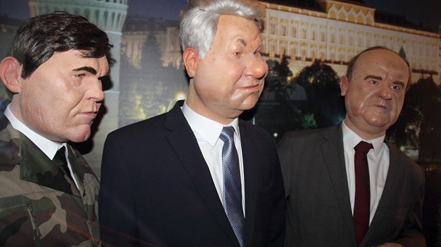 Президентский центр Бориса Ельцина