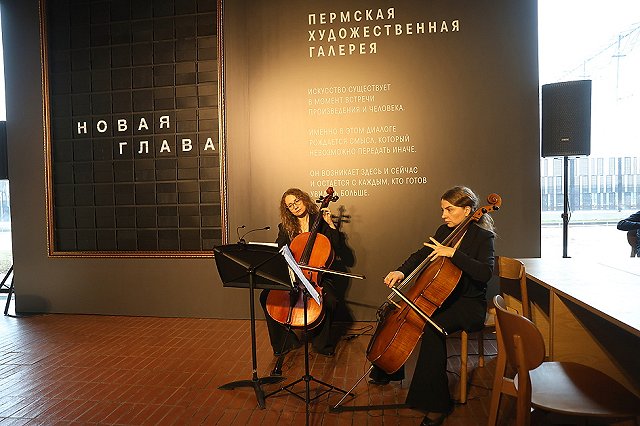 Пермская художественная галерея. Повод для путешествия в Пермь