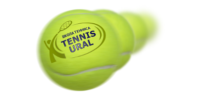 Восторженные отзывы теннисистов о работе команды тренеров школы тенниса Tennis Ural в Екатеринбурге