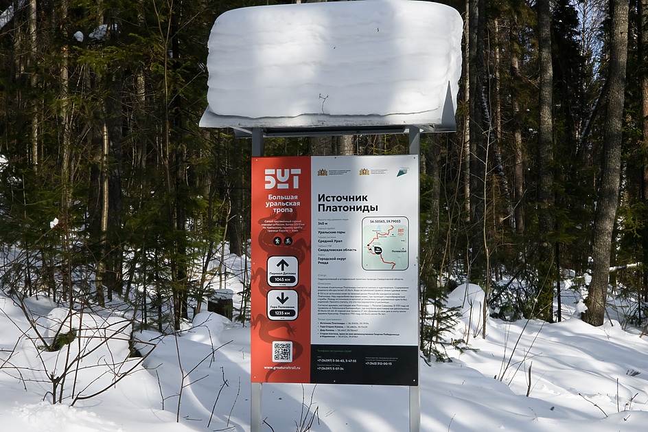 Источник Платониды и Благовещенский женский монастырь