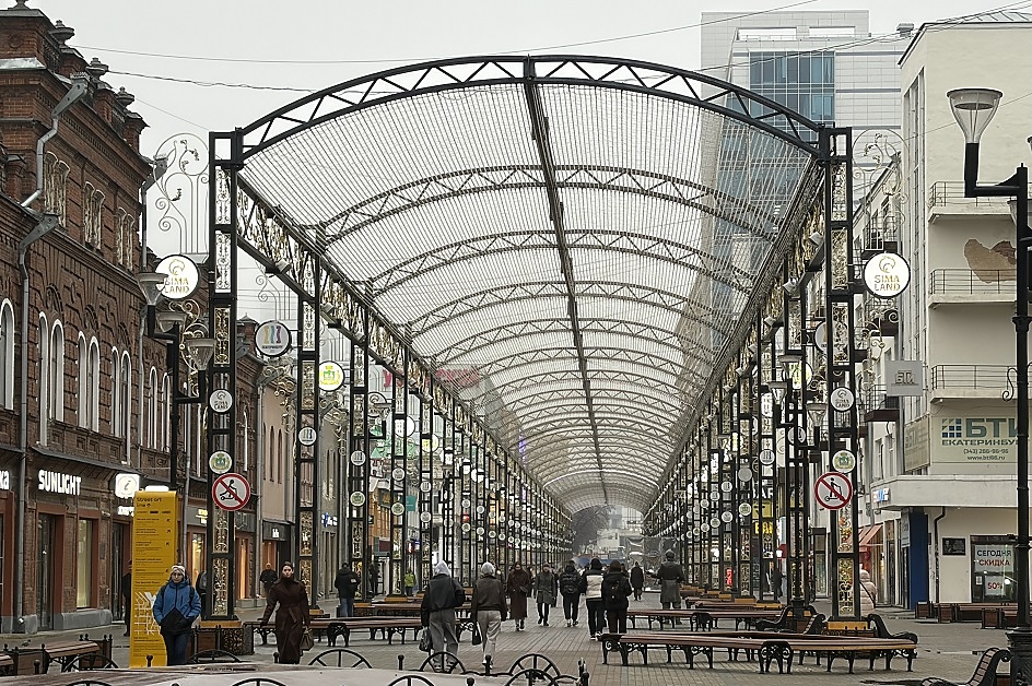 Выходные в Екатеринбурге: куда пойти 24 - 26 апреля