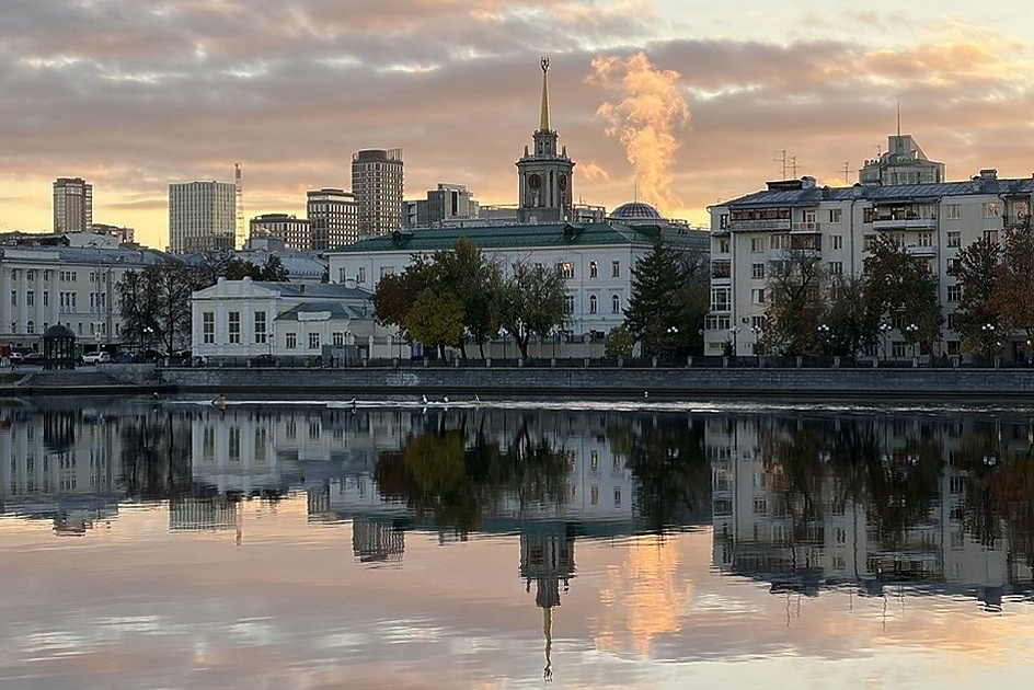 Выходные в Екатеринбурге: куда сходить 9-11 октября