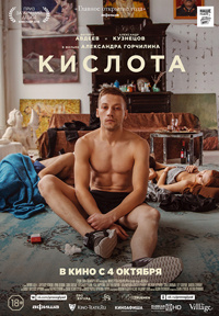 Ингрид Олеринская Загорает – Корабль (2013) (2013)